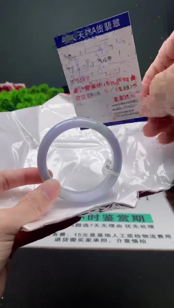 翡翠手镯未镶嵌84缅甸天然A货翡翠需包容瑕疵，介意慎拍