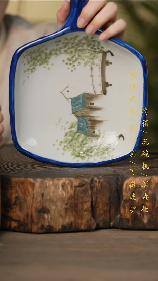 瓷片景德镇高温釉下彩可微波烤箱洗碗机