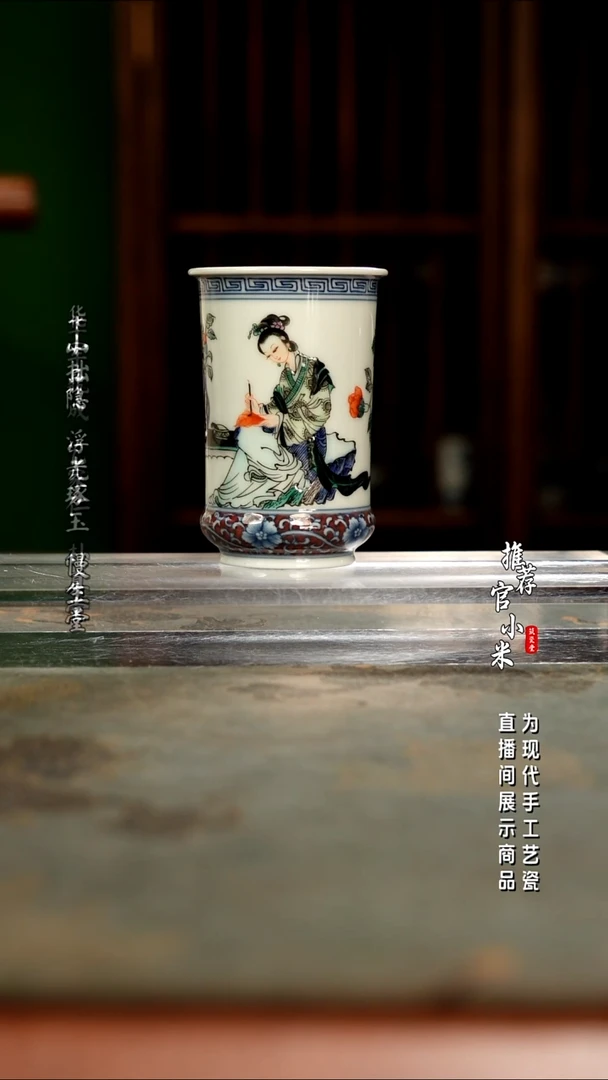 陶瓷古阅和风  顶级古彩