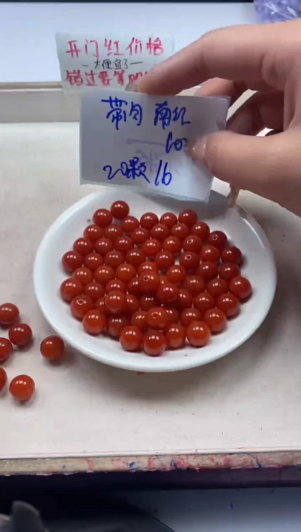 【闪购商品】南红玛瑙颈饰未镶嵌w2186满肉南红10mm*20颗