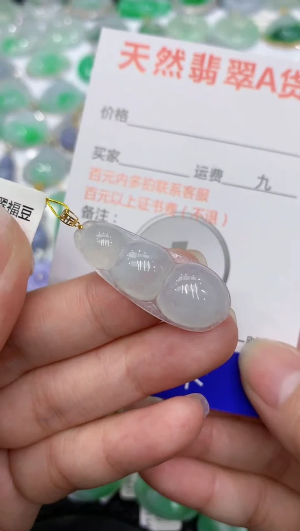 【闪购商品】翡翠颈饰18K金镶嵌1111111111111