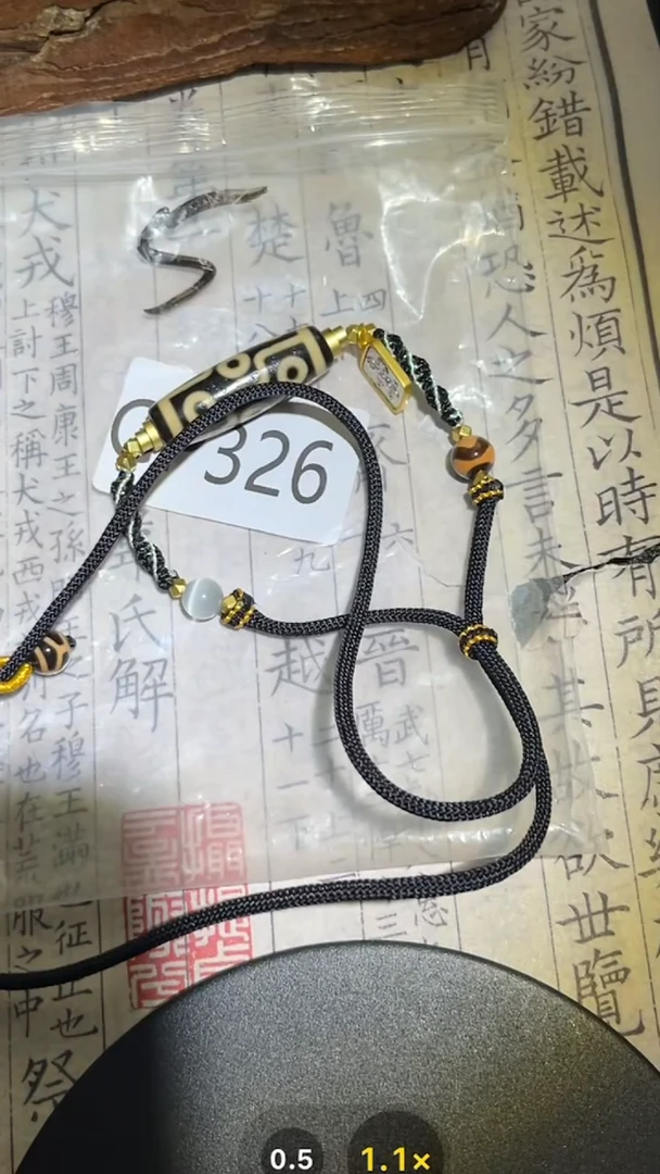 玛瑙/玉髓颈饰未镶嵌GP326