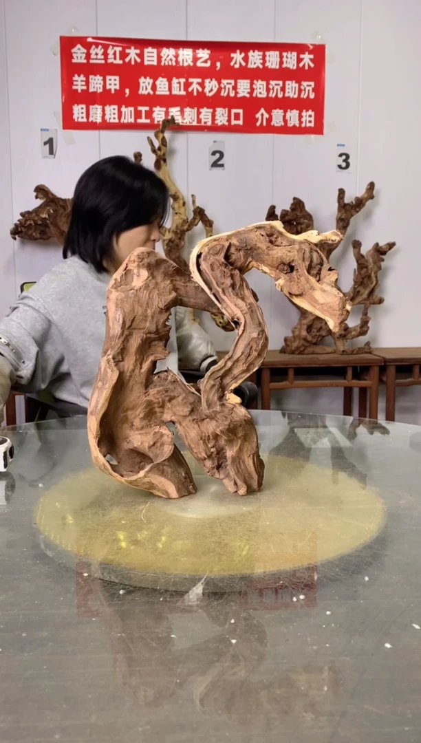 【闪购商品】木25枯树摆件 粗磨粗加工半成品 毛料