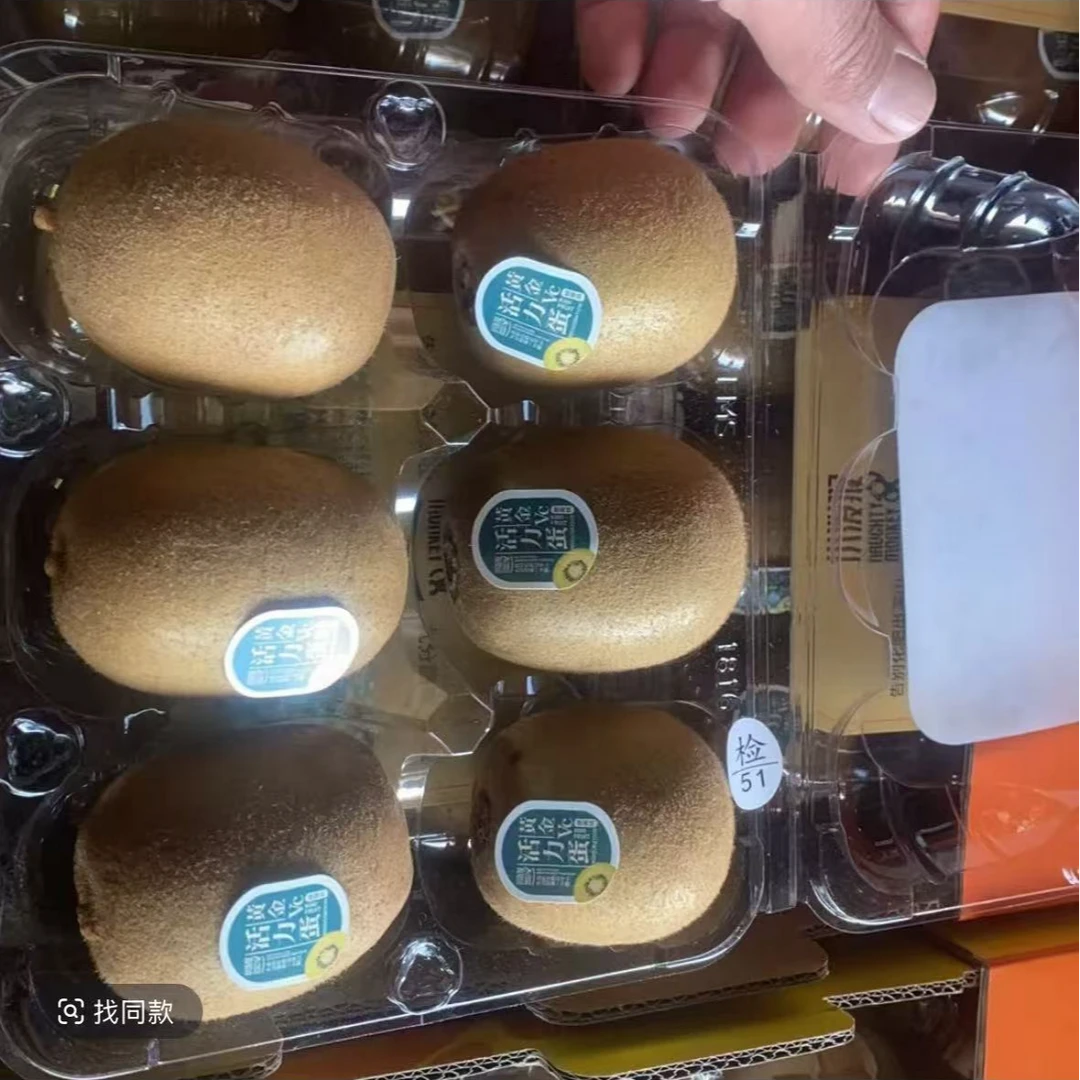 【整点优选】黄心猕猴桃口感清甜无酸顺丰包邮次日达