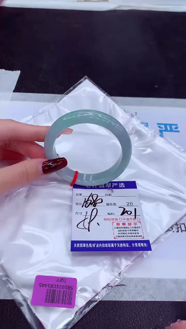 【闪购商品】翡翠手镯未镶嵌111111111111