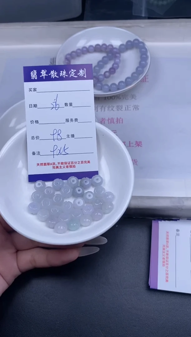 颈饰未镶嵌翡翠散珠批发DIY多样性发货