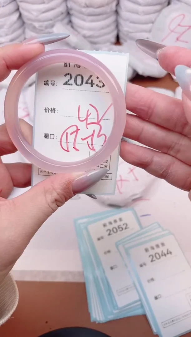 【闪购商品】玛瑙/玉髓手镯未镶嵌2043