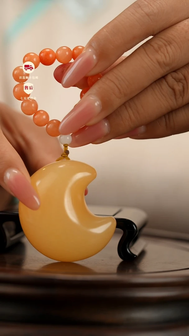 云南石月无忧把件摆件 3*5*4.4cm99g