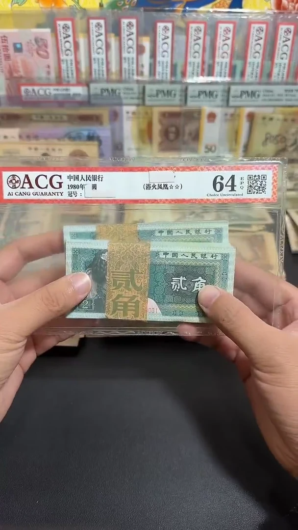 全新品相8002 两刀 200张