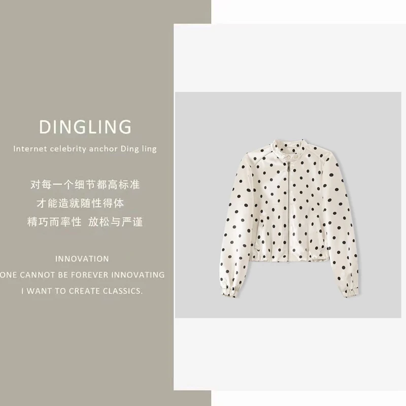 【四季青丁玲轻奢】2025新款时髦波点设计休闲短外套99908