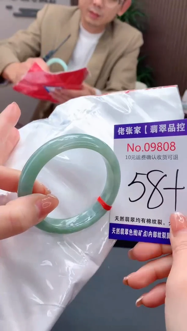 【闪购商品】翡翠手镯未镶嵌天然缅甸A货翡翠