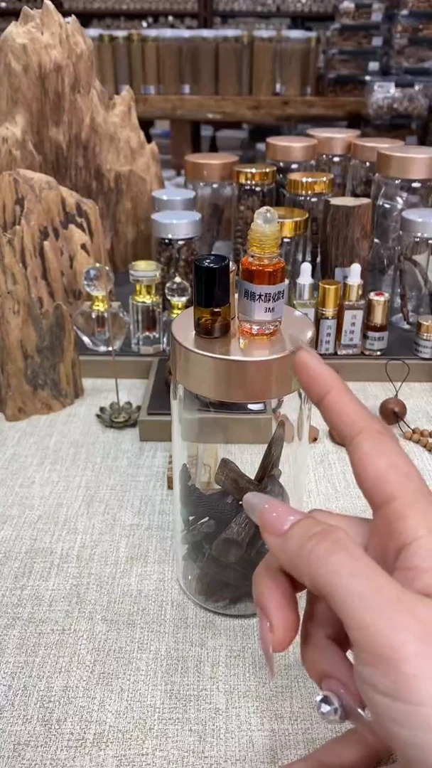 醇化款 肖楠木精油3ml