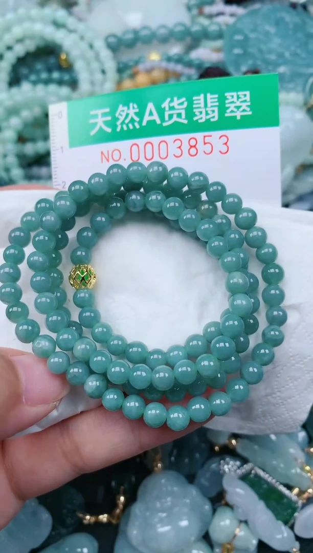 颈饰未镶嵌翡翠.0003853