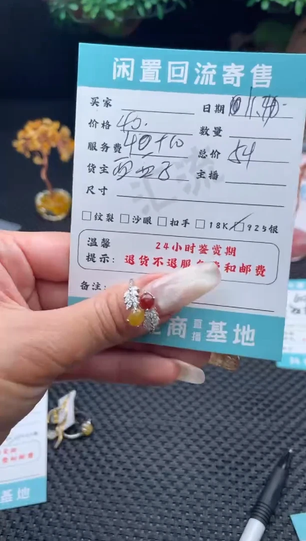 银S925镶嵌戒指翡翠戒指