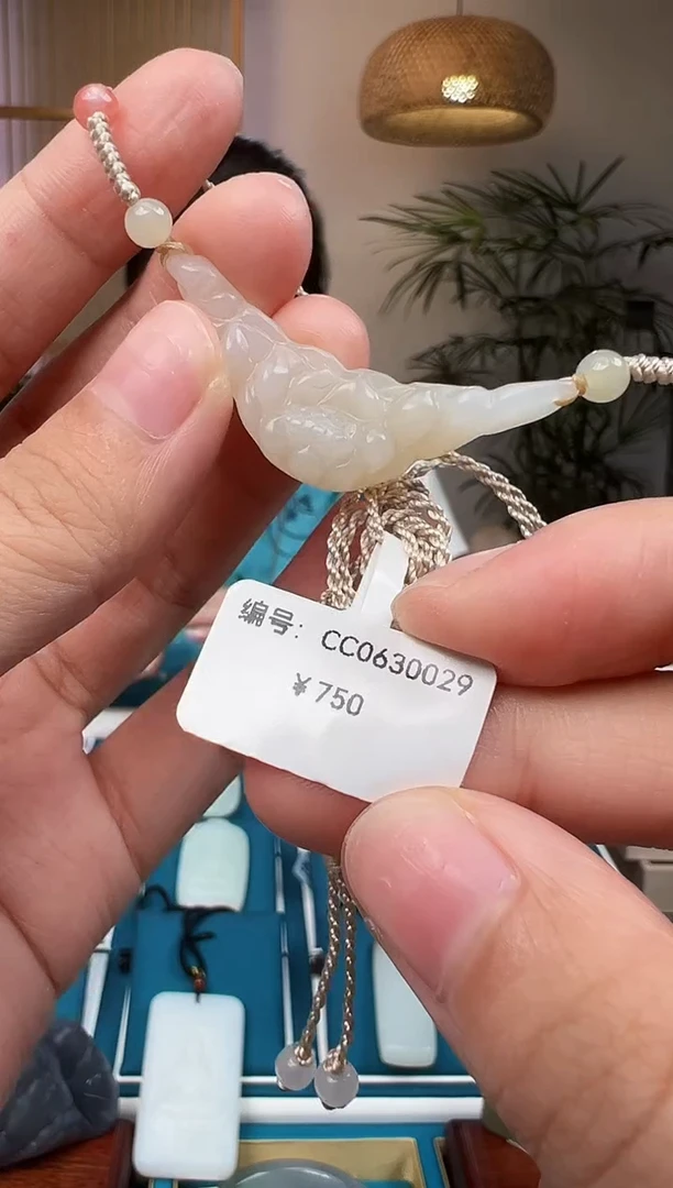 和田玉未镶嵌颈饰吊坠 CC