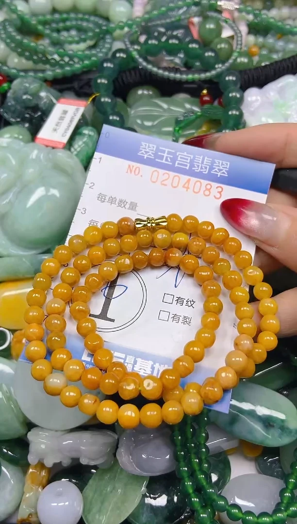 颈饰未镶嵌翡翠闪购C0204083