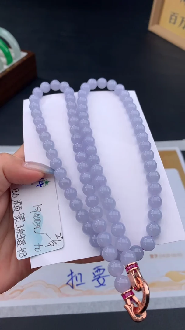 未镶嵌手串翡翠自带#送人#,联系客服核对地址~