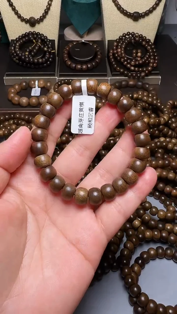 沉香C36099越南芽庄黄奇10mm