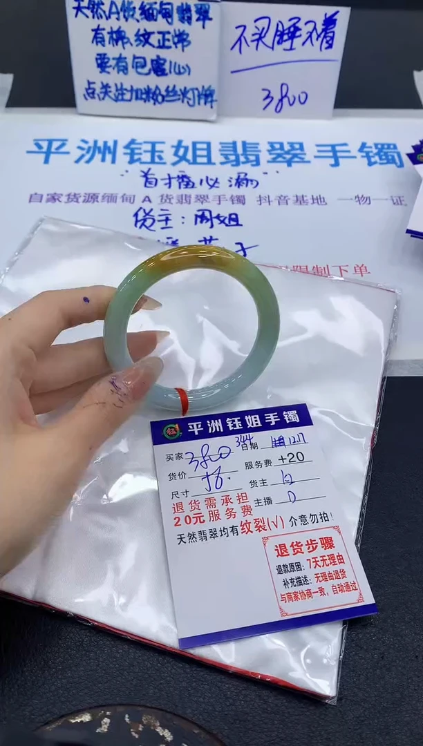 未镶嵌手镯翡翠11