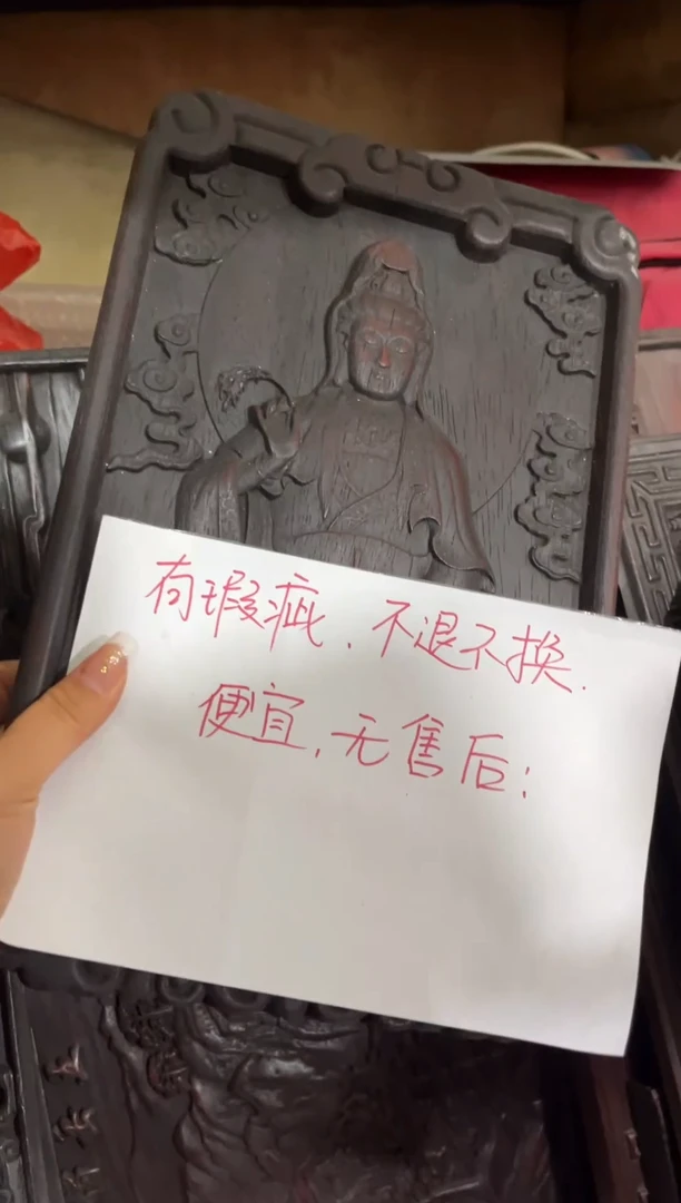 木紫檀老物件以直播间实物为准