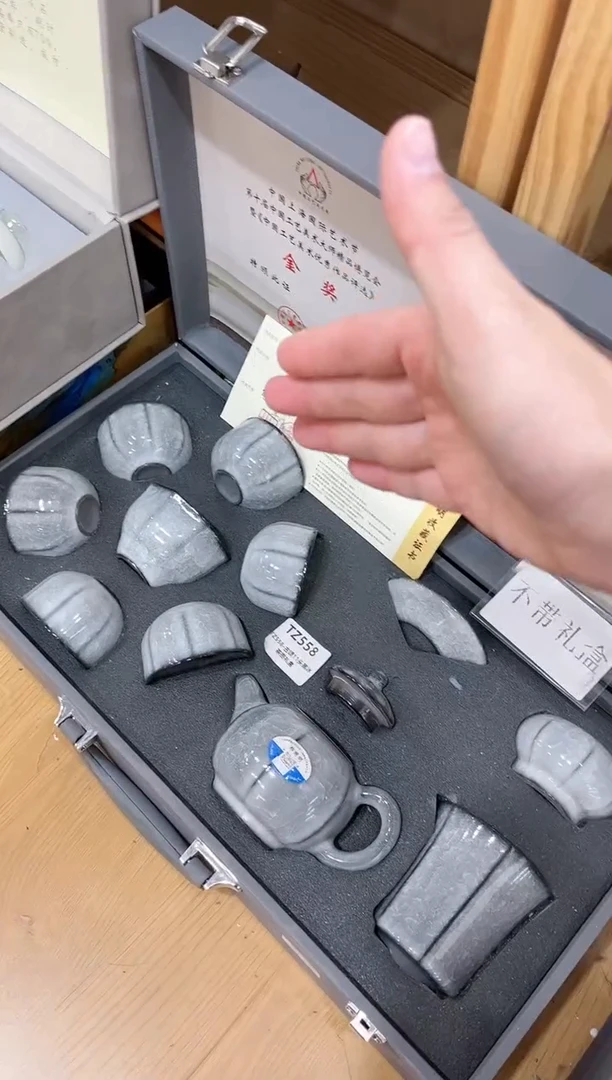 【闪购商品】展宏茶具展宏茶具@A-