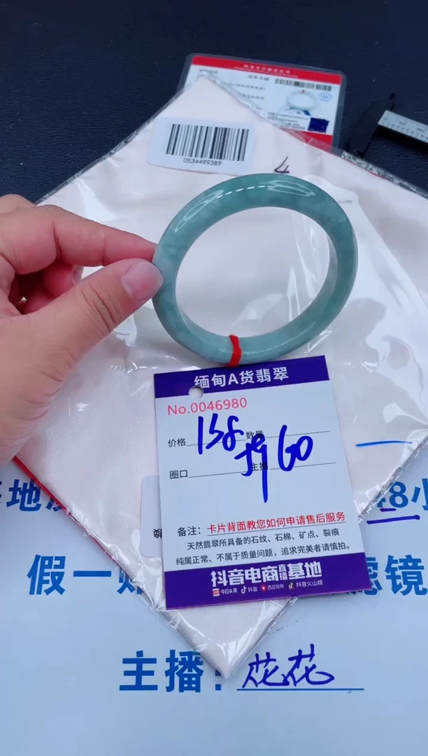 未镶嵌手镯翡翠0