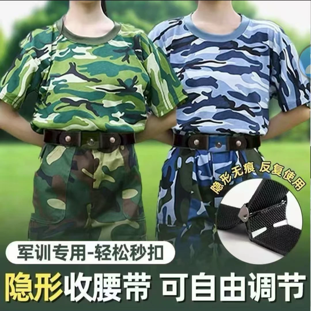 懒人隐形无痕裤带男女弹力松紧无孔学生牛仔裤军训军训腰带女款