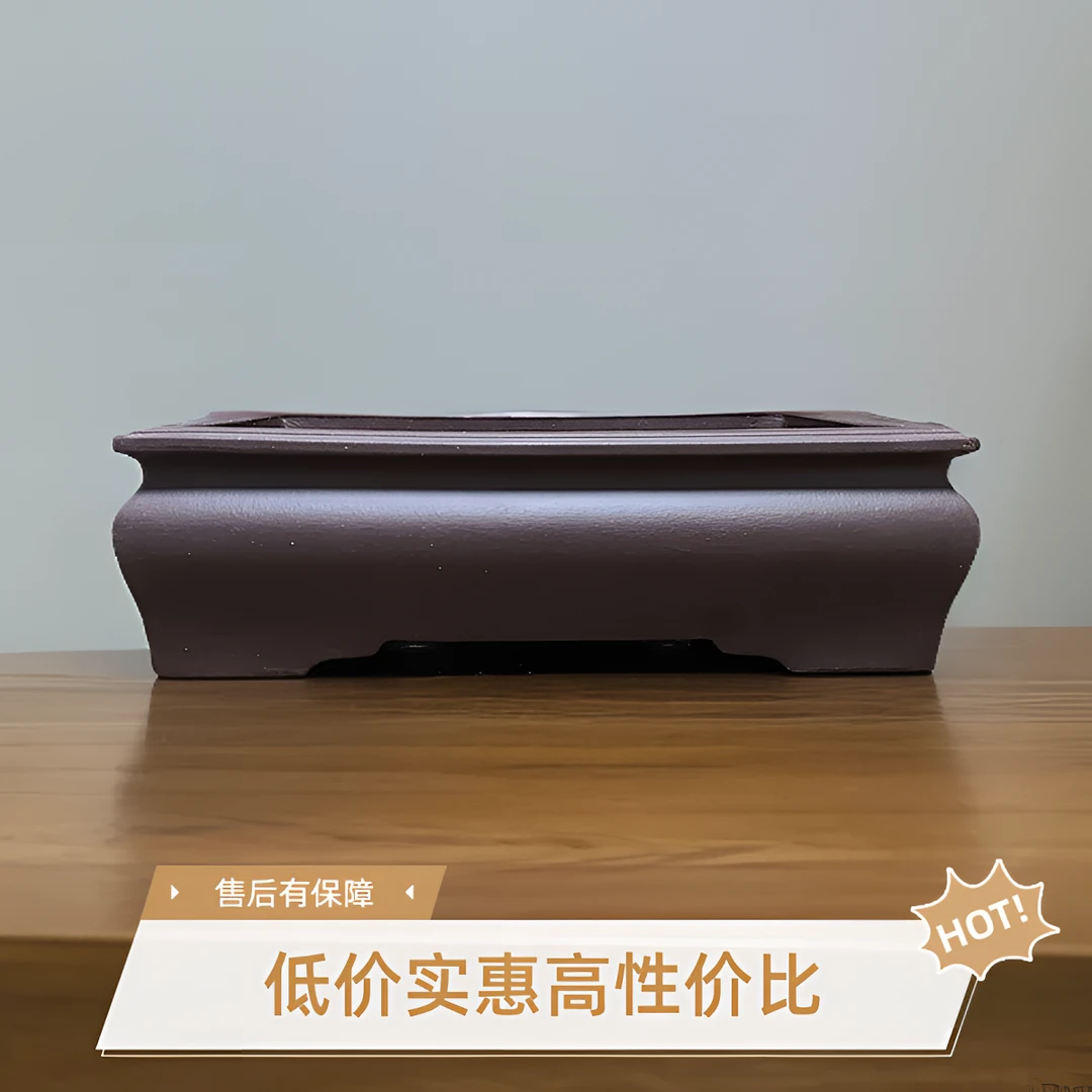 紫砂花盆长方形盆景造景室内桌面盆栽古典中国风腰线设计