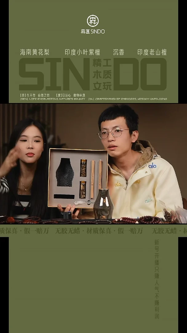 其它金属SG005 香炉套装