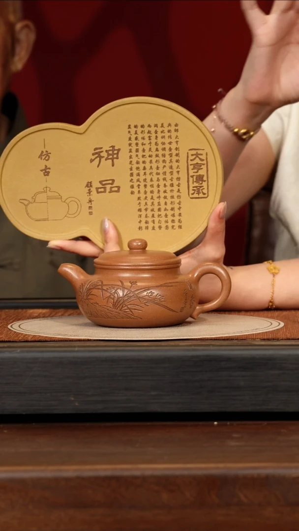 茶壶紫砂宜兴紫砂SZY 玉砂段 仿古 300cc