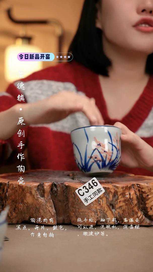 其他C346新十二器瓷器