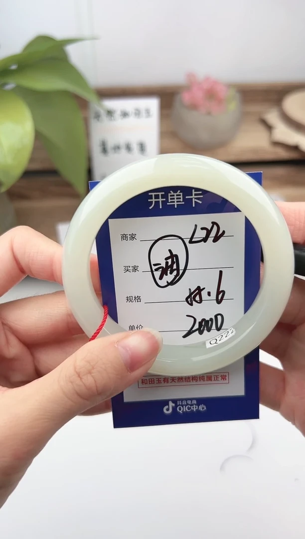 未镶嵌手镯和田玉微色差L22
