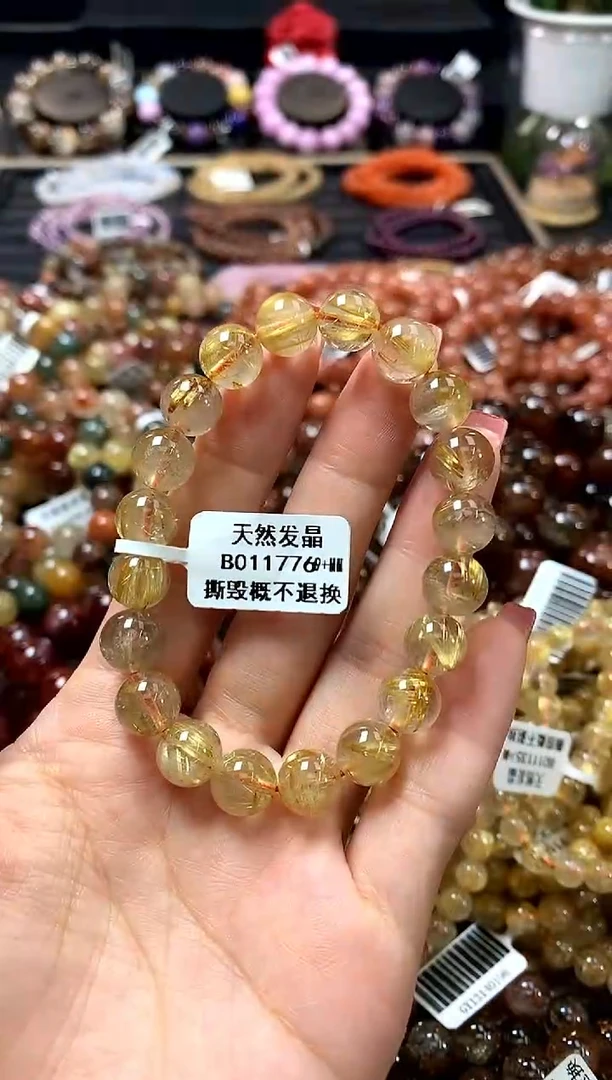 未镶嵌手链水晶9+