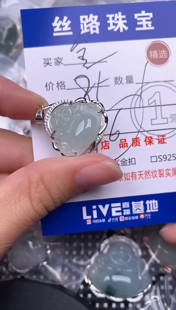 颈饰银S925镶嵌翡翠金*挂件