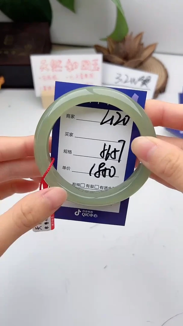 和田玉手镯未镶嵌微色差L120