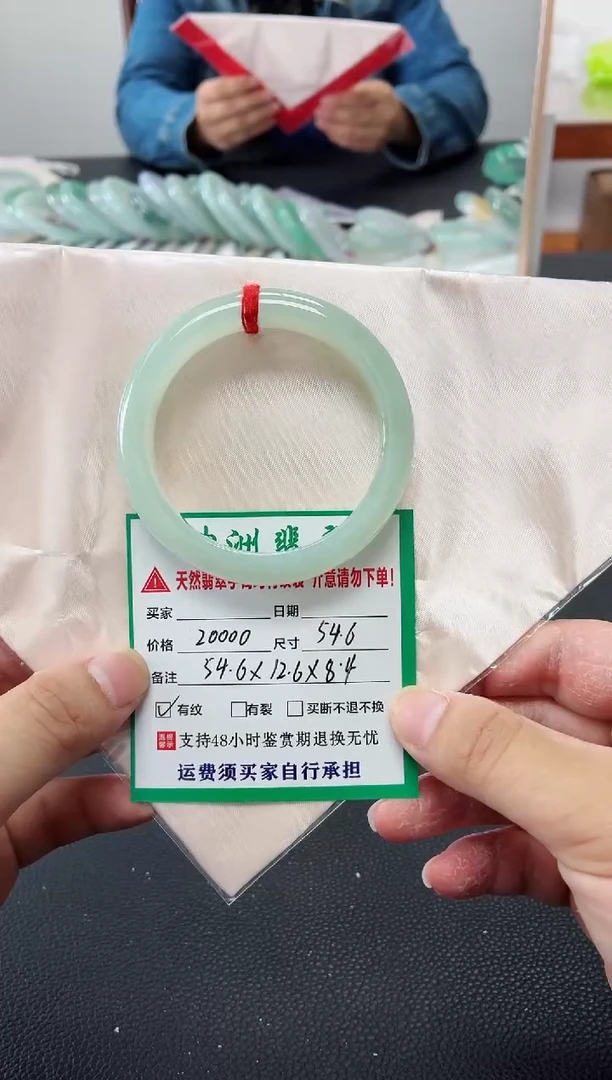 未镶嵌手镯翡翠缅甸翡翠手镯78