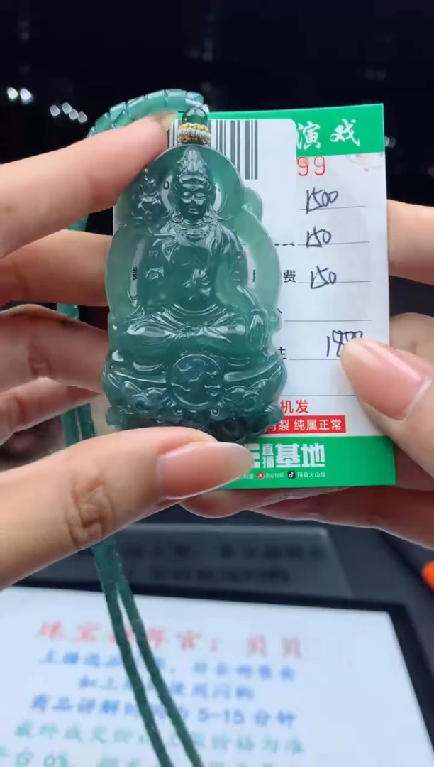 未镶嵌定制翡翠天然A货翡翠多样性发其一