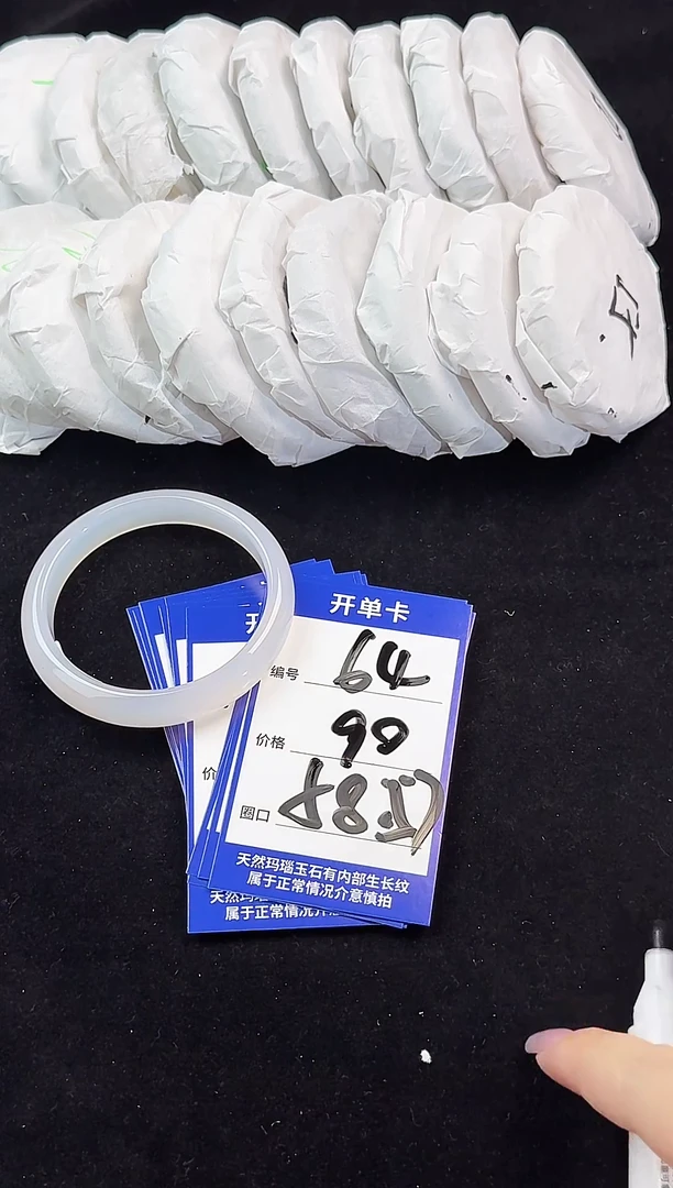 手镯玛瑙/玉髓未镶嵌玛瑙玉石手镯