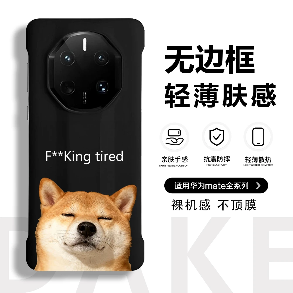 【旺财】适用华为mate60rs手机壳70rs个性40rs防摔半包时尚超薄外壳