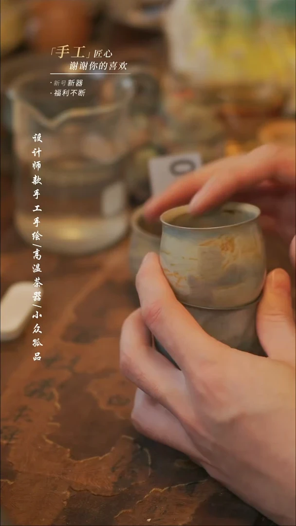 陶093微瑕同款一个【溯本】瓷片***瓷片