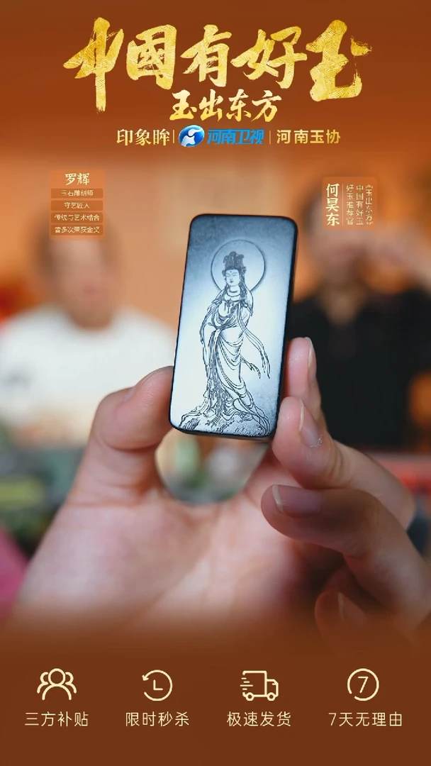 和田玉未镶嵌颈饰yh
