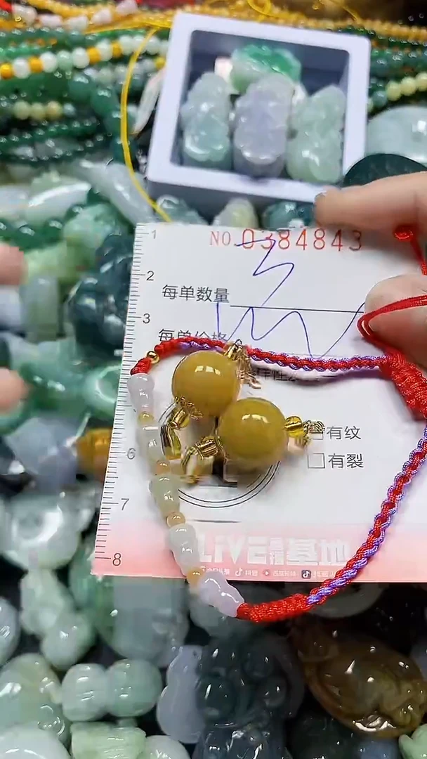 颈饰未镶嵌翡翠闪购0384843