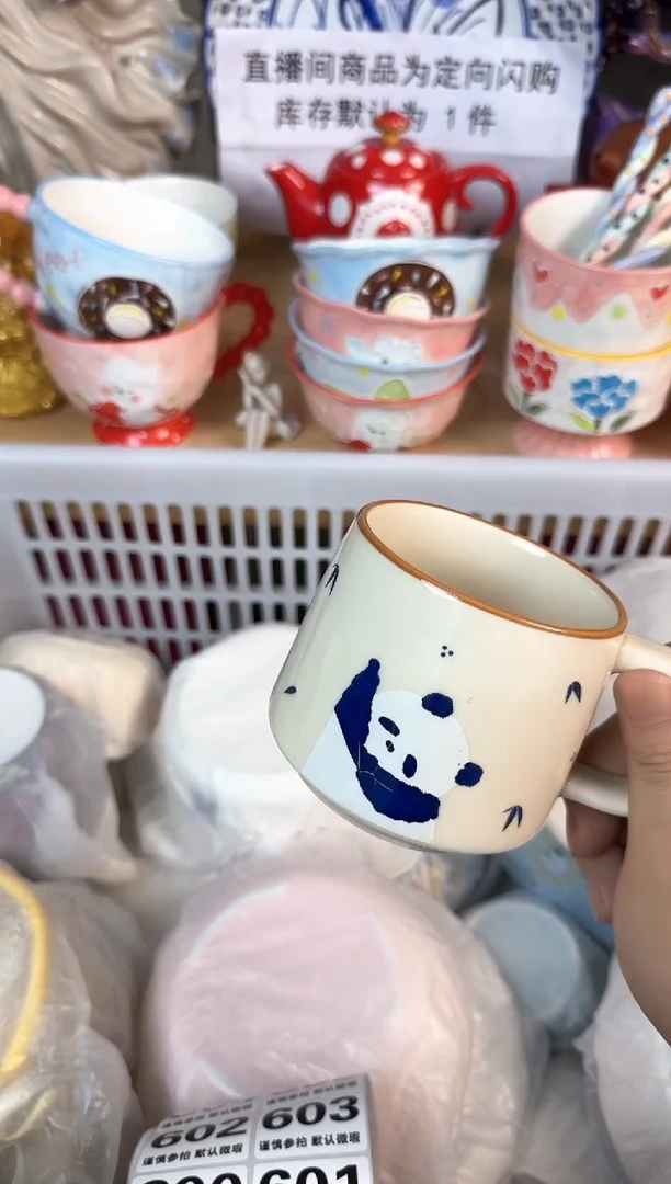 瓷片597默认微瑕15包邮库存1件