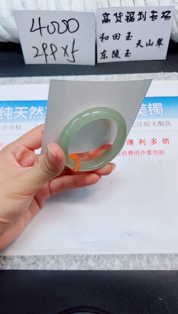 石英质玉手镯未镶嵌D184-50.6