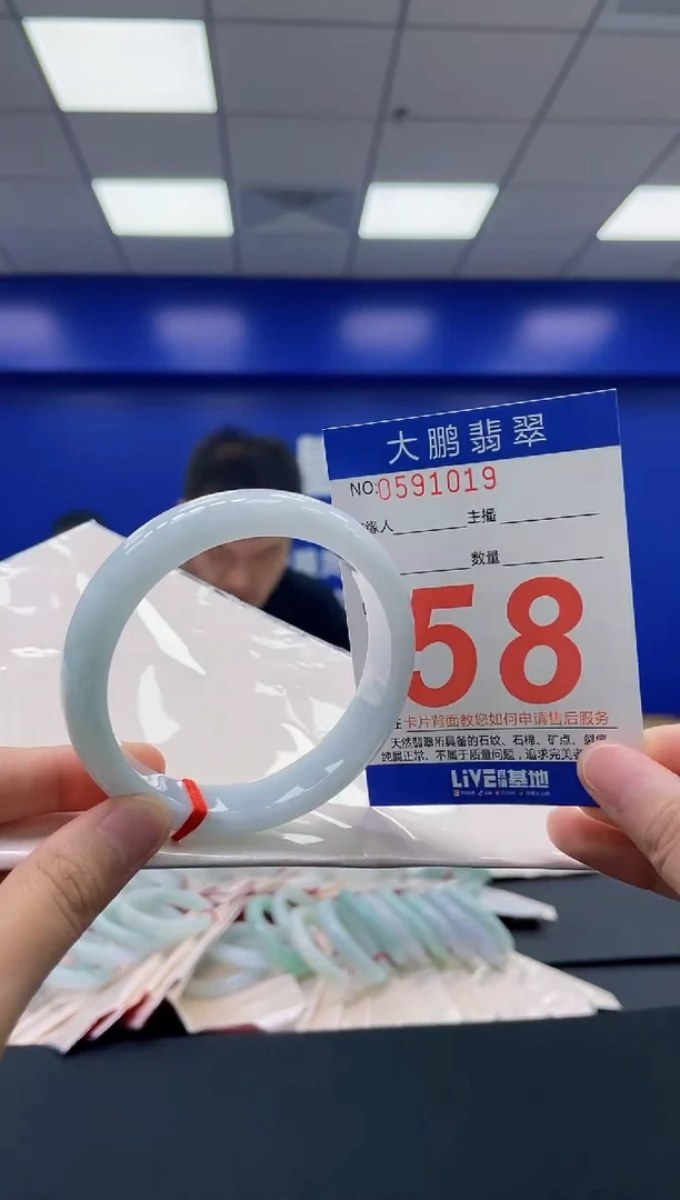 翡翠手镯未镶嵌AAAAAAAA