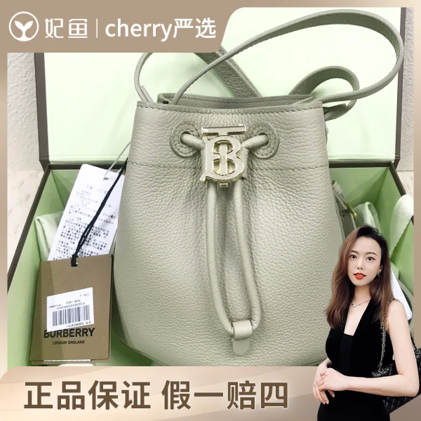 博柏利/包包/未使用/市场价68888/17