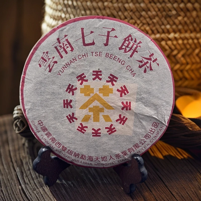 2007年天地人黄印普洱357g熟茶（配茶样）