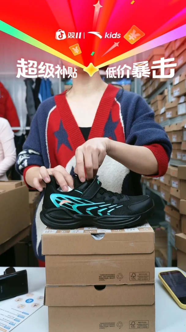 闪购安踏儿童断码孤品尺码：40
