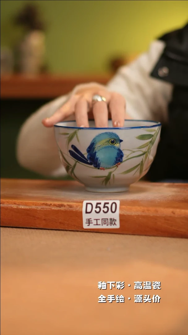 【闪购商品】其他D550十二器陶瓷陶瓷陶瓷