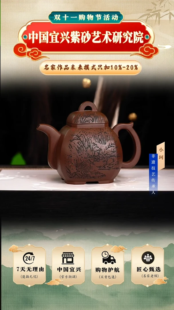 茶壶紫砂陶茶文化张  底槽清380cc左右